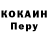 Метадон кристалл Alain Ryan