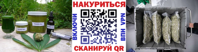 Cannafood марихуана  Купить где  Калтан 
