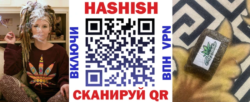 Гашиш VHQ  Купить закладки  Калтан 