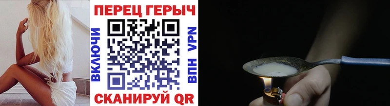 Купить закладки  Калтан  ГЕРОИН хмурый 