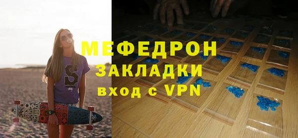 каннабис Елабуга
