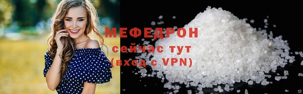 альфа пвп VHQ Елизово