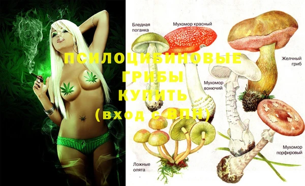 альфа пвп VHQ Елизово