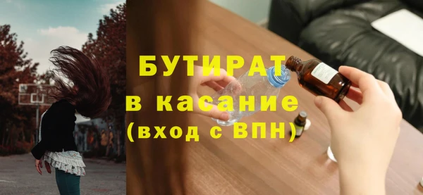 альфа пвп VHQ Елизово