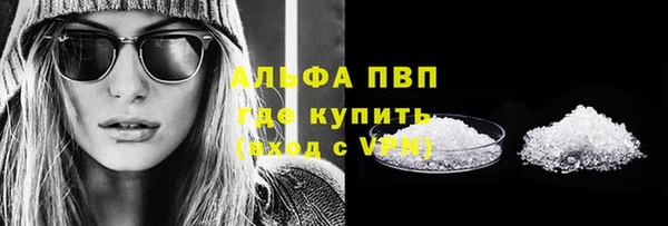 альфа пвп VHQ Елизово