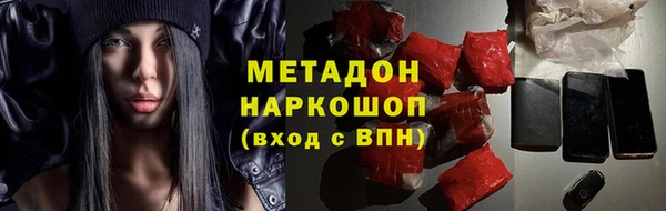 альфа пвп VHQ Елизово