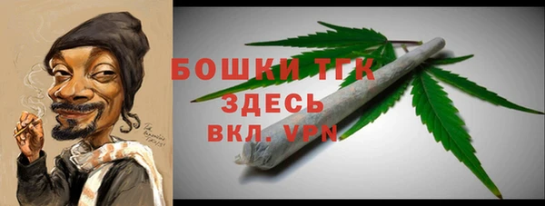 альфа пвп VHQ Елизово