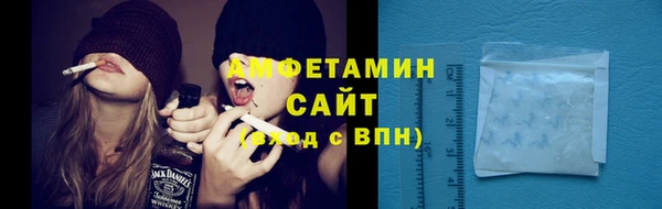 альфа пвп VHQ Елизово