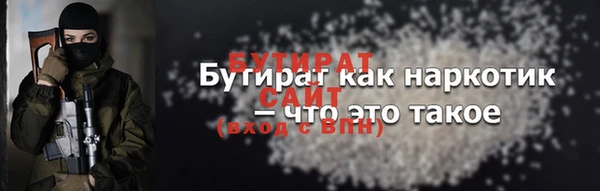 каннабис Елабуга