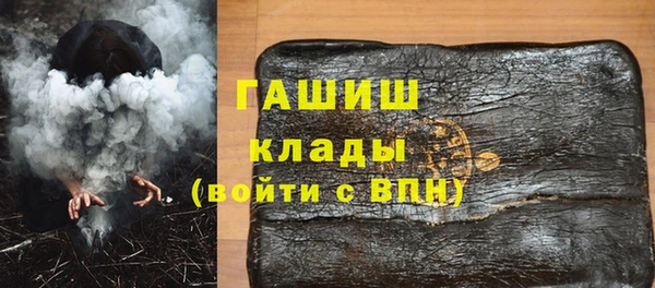 альфа пвп VHQ Елизово