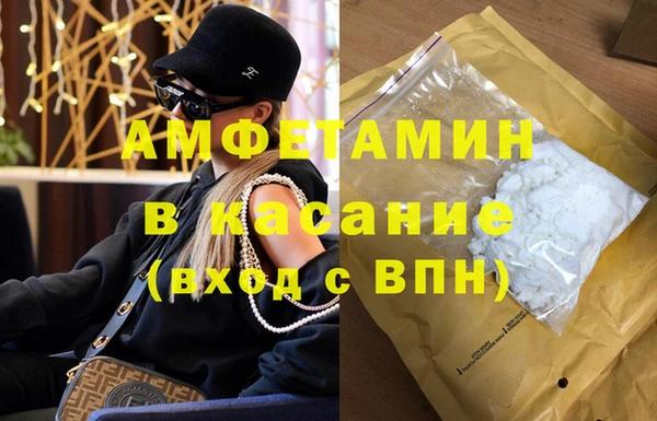 альфа пвп VHQ Елизово