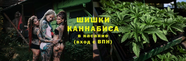 альфа пвп VHQ Елизово
