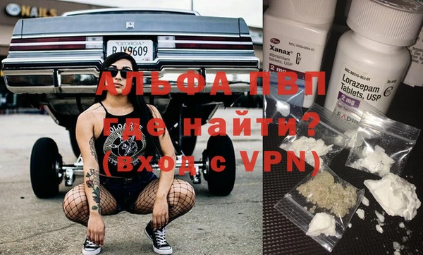 альфа пвп VHQ Елизово