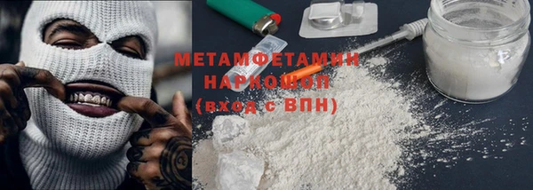 альфа пвп VHQ Елизово