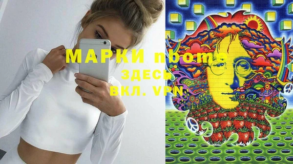 альфа пвп VHQ Елизово