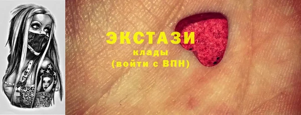 альфа пвп VHQ Елизово