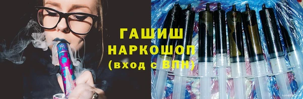 альфа пвп VHQ Елизово