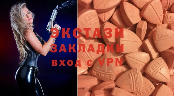 каннабис Елабуга