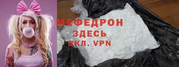 каннабис Елабуга