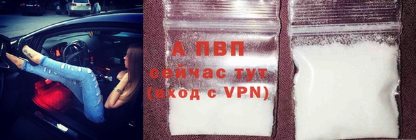 альфа пвп VHQ Елизово
