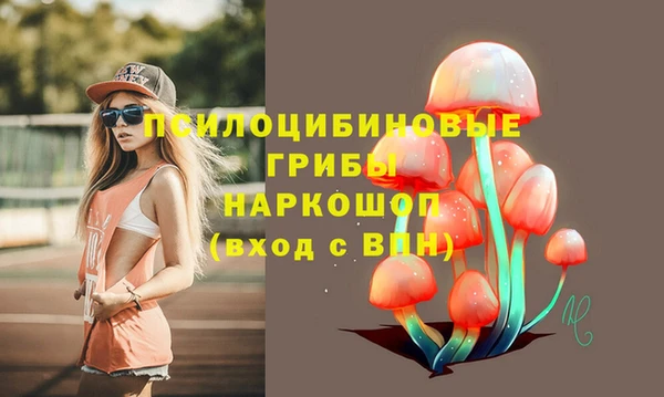 альфа пвп VHQ Елизово