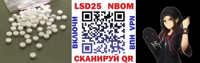 LSD-25 экстази кислота  Купить  Калтан 