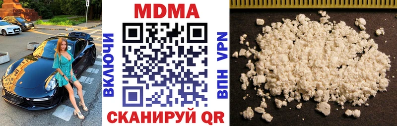 МДМА Molly  Купить закладки  Калтан 