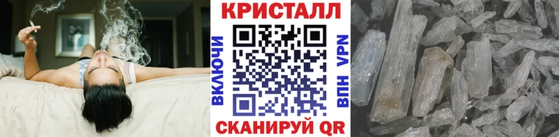 Метамфетамин винт  Купить  Калтан 
