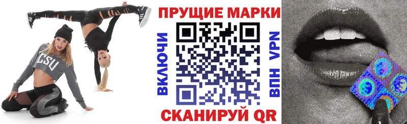 Марки NBOMe 1,5мг  Купить  Калтан 