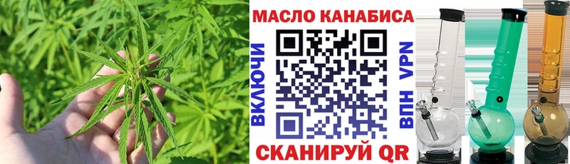 Дистиллят ТГК вейп с тгк  Купить  Калтан 